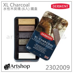 英國 Derwent 德爾文 XL Charcoal 水性木炭塊 (6色) 鐵盒 2302009